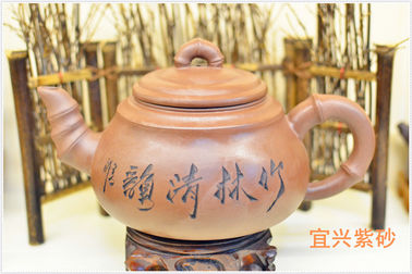اليدوية الصينية ييشينغ زيشا إبريق الشاي الأصفر مع الكلمات الصينية نحت